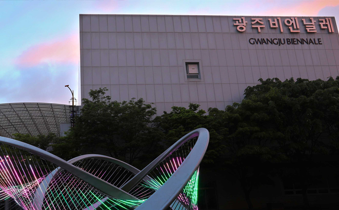 제12회 광주비엔날레 기본구상안 관련 이미지